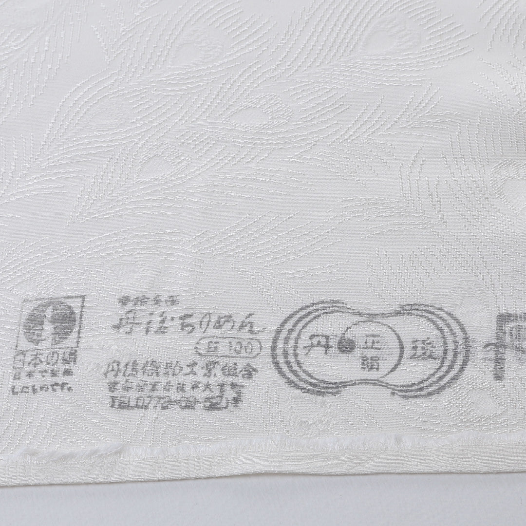 新品 反物 色無地 正絹 山口美術織物 丹後ちりめん 証紙 白系 1232-00027-G036-11 1232-00027-G036