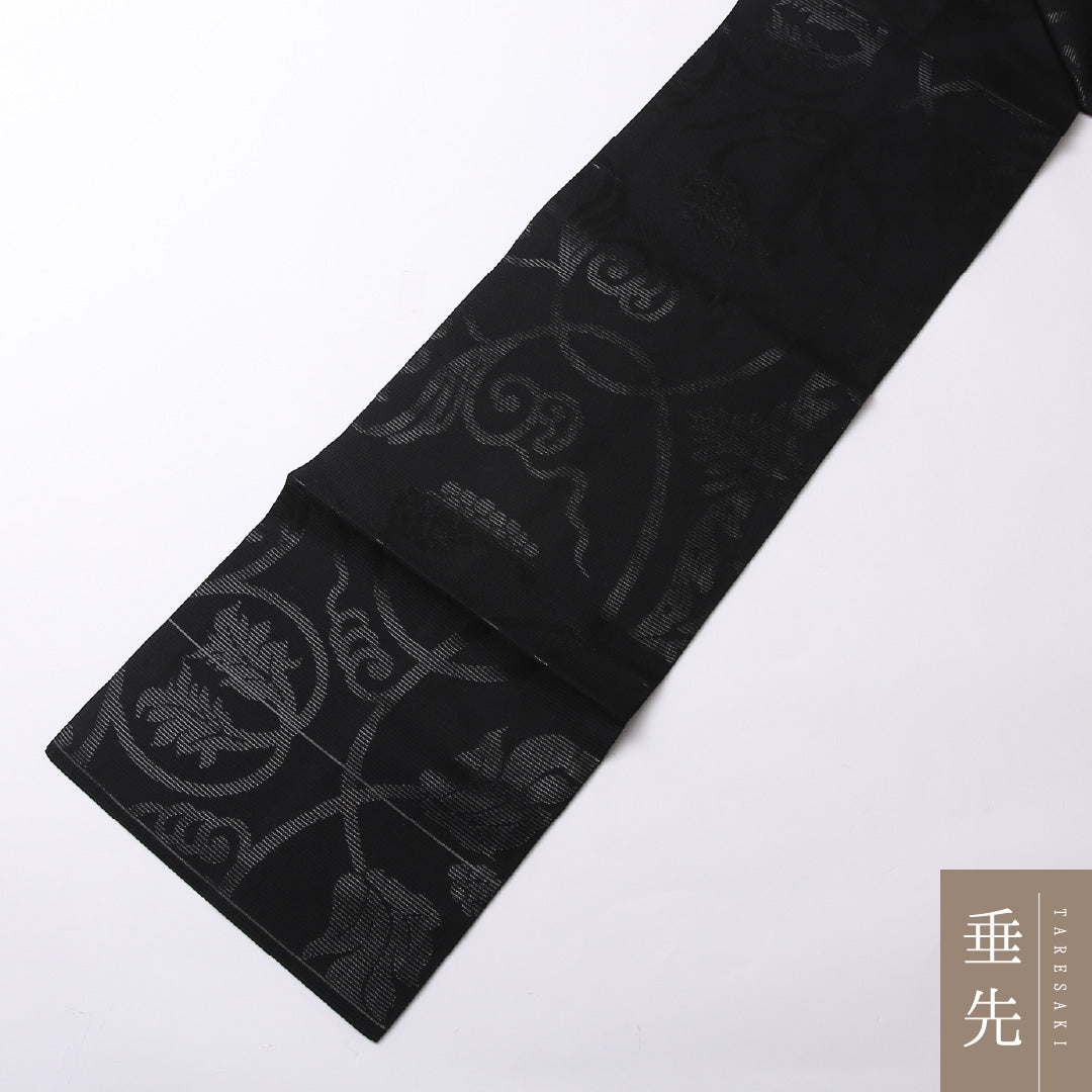 未使用品 九寸名古屋帯 (夏帯) Nランク 帯丈351cm 正絹 全通 名古屋仕立て 織り 弔事用 葡萄唐草文 黒系 RP 1245-02742