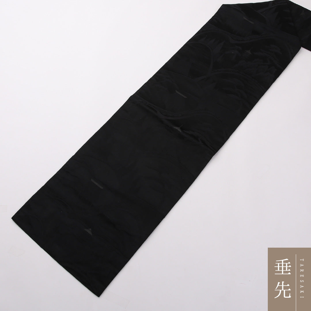 九寸名古屋帯 Sランク 帯丈337cm 正絹 六通 名古屋仕立て 織り 弔事用 寺社 黒系 RP 1245-02366