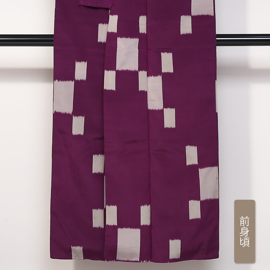 アンティーク お召 袷 身丈146cm 裄丈62cm 正絹 Bランク 広衿 XSサイズ 創作柄 紫系 RP 1222-03118