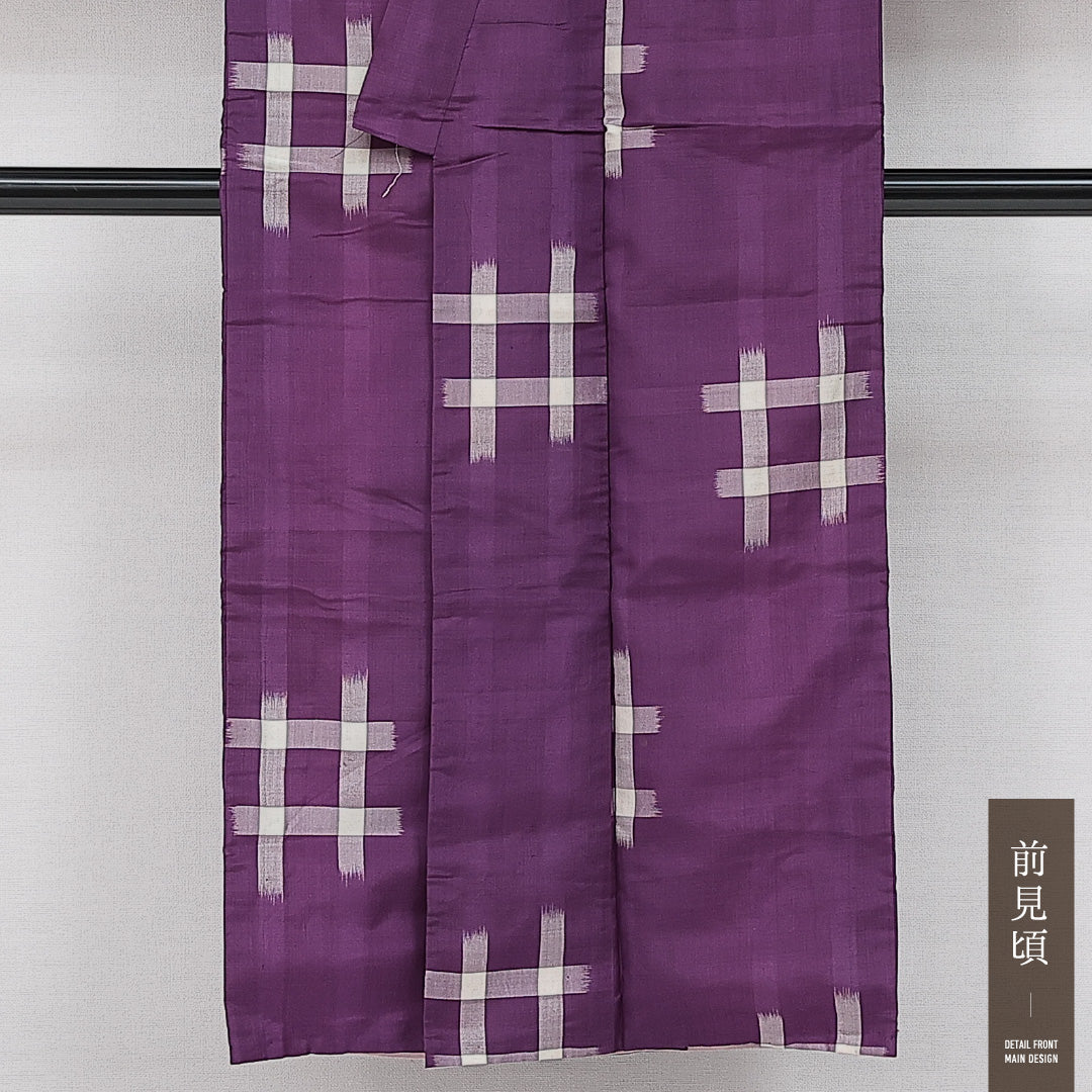 アンティーク 銘仙の着物 袷 身丈144cm 裄丈61cm 正絹 Aランク バチ衿 XSサイズ 井絣 紫系 RP 1223-14559