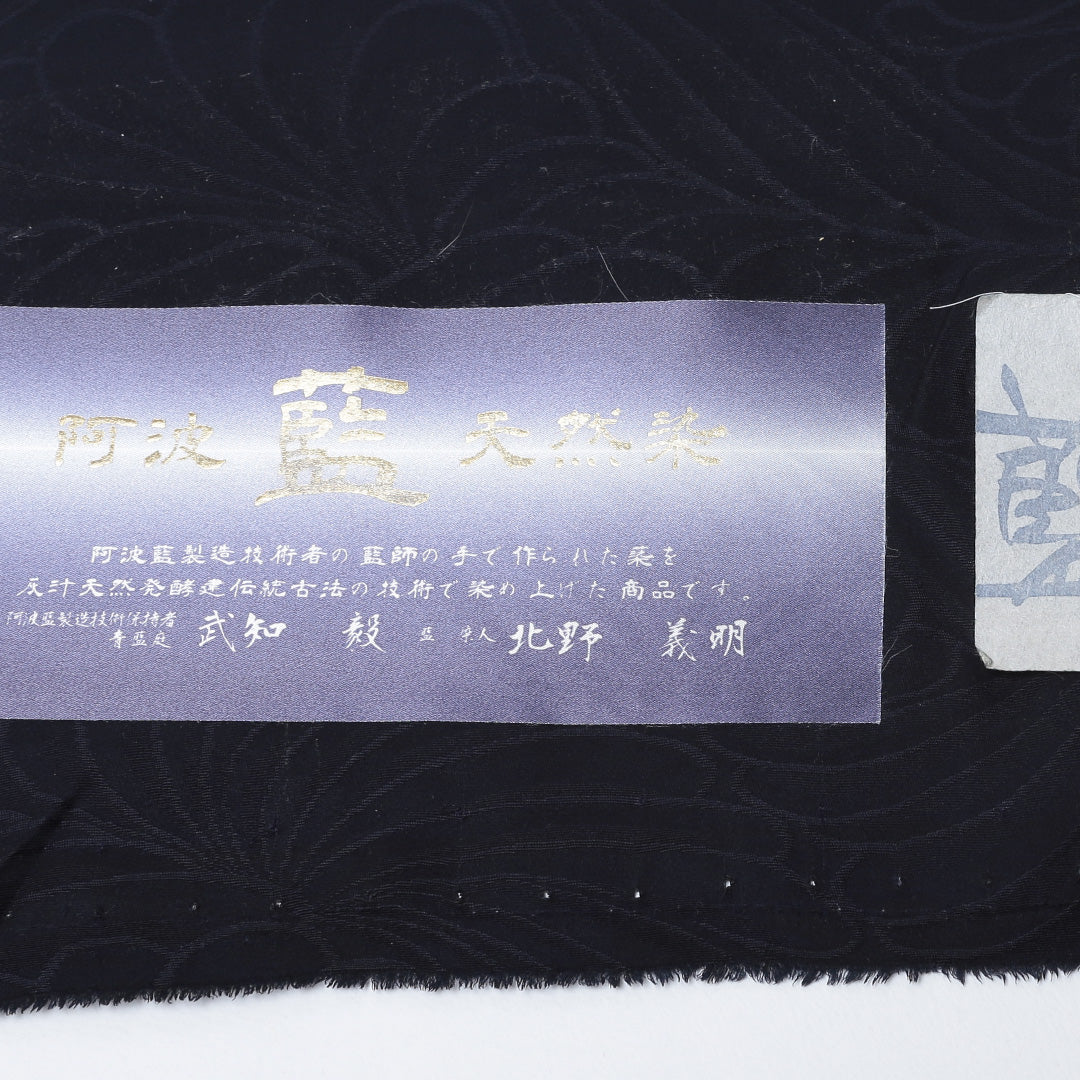 新品 反物 小紋 正絹 本草木藍染 菊 サファイア 証紙 紺系 1232-00014-G014-18 1232-00014-G014