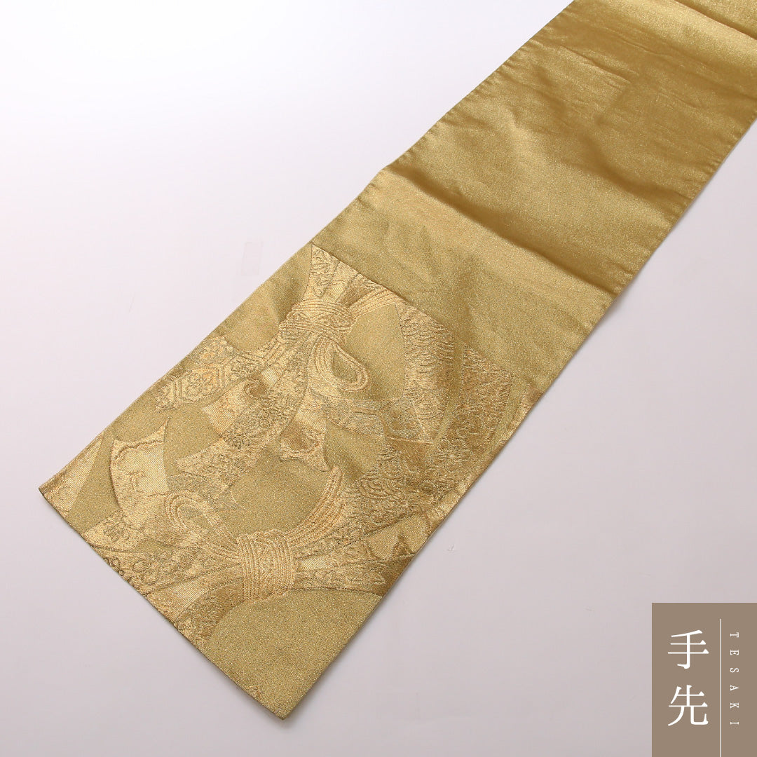 袋帯 帯丈410cm 正絹 六通 フォーマル 唐織 熨斗 金系 1243-01648