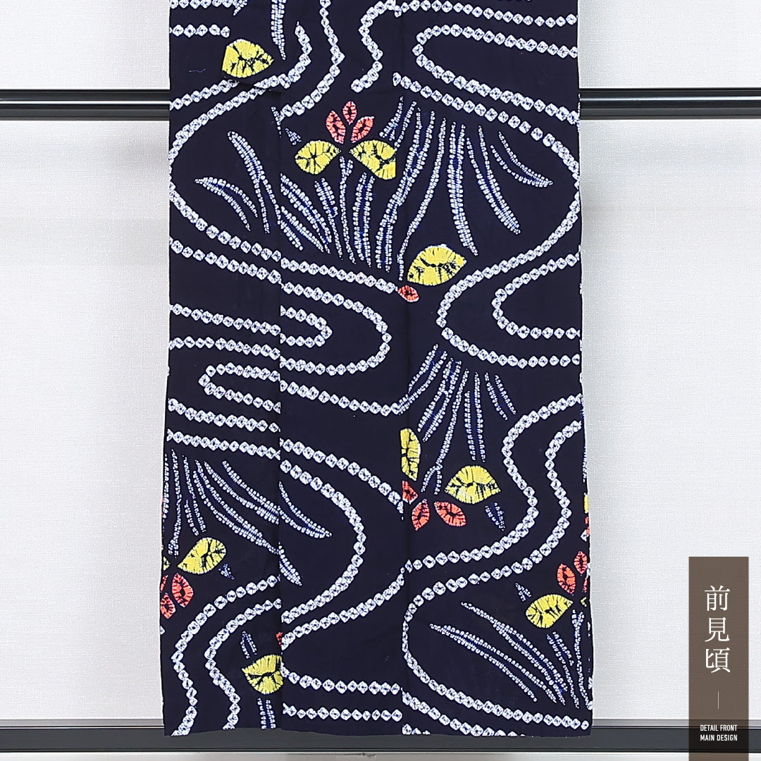夏物 洗える着物 木綿の有松鳴海絞 (有松鳴海絞) 夏物 身丈152cm 裄丈61cm 木綿 Sランク カジュアル バチ衿 Sサイズ 居敷当て 肩当て 流水 植物柄 紺系 PO 1225-12131