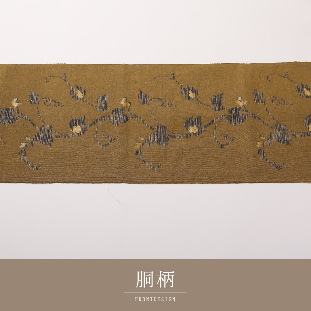 名古屋帯 六通 帯丈340cm カジュアル Bランク 正絹 唐草 植物柄 茶系 1224-02270
