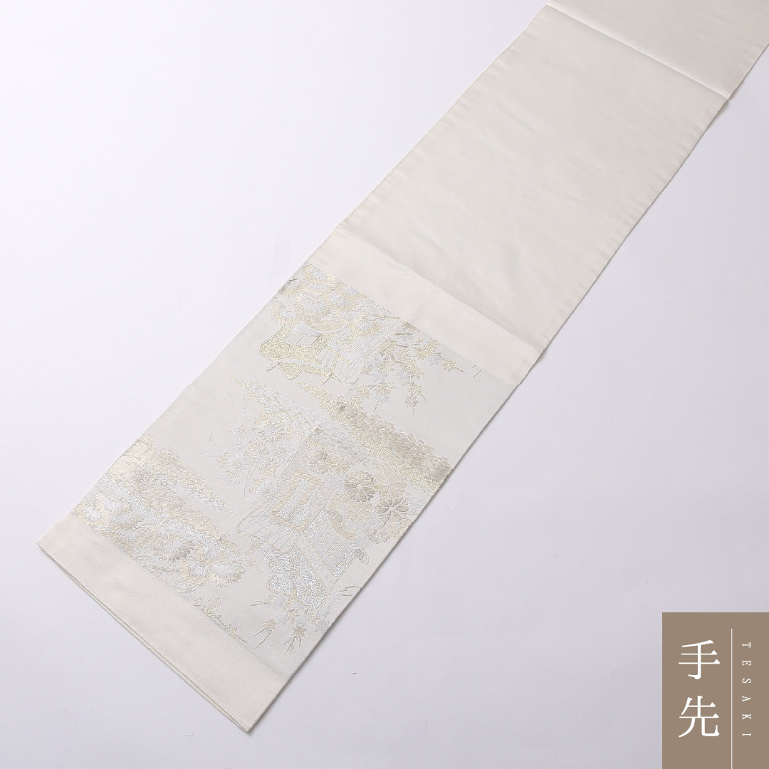 袋帯 帯丈424cm ポリエステル 六通 帯端のみ未仕立て フォーマル 御所車 白系 銀系 1243-01603