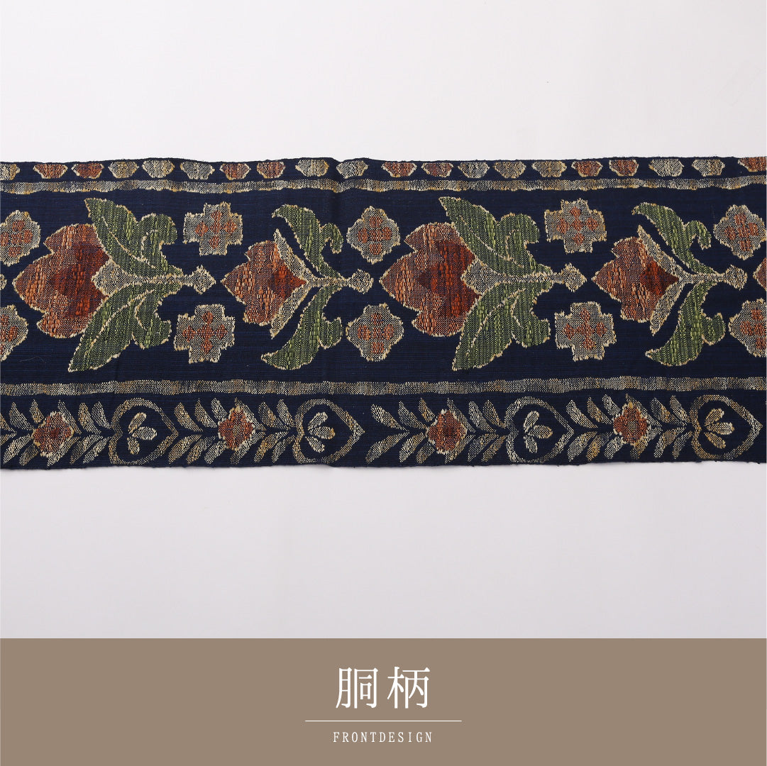 八寸名古屋帯 Sランク 帯丈355cm 正絹 六通 松葉仕立て 帯芯なし 織り カジュアル 紬 唐草華文 紺系 RP 1245-02372