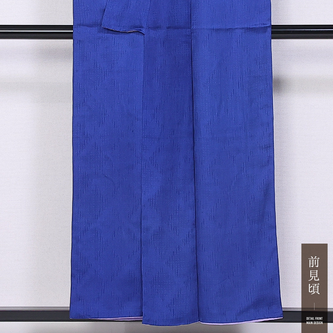 色無地 身丈153cm 裄丈64cm S 正絹 Bランク 袷 広衿 地紋あり 1214-11336