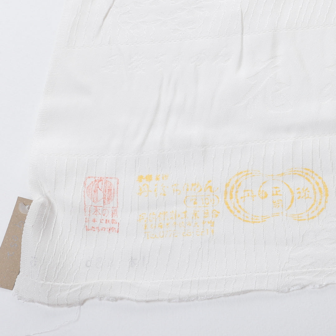 新品 反物 色無地 正絹 地紋起し 桜 証紙 白系 1232-00034-G052-11 1232-00034-G052
