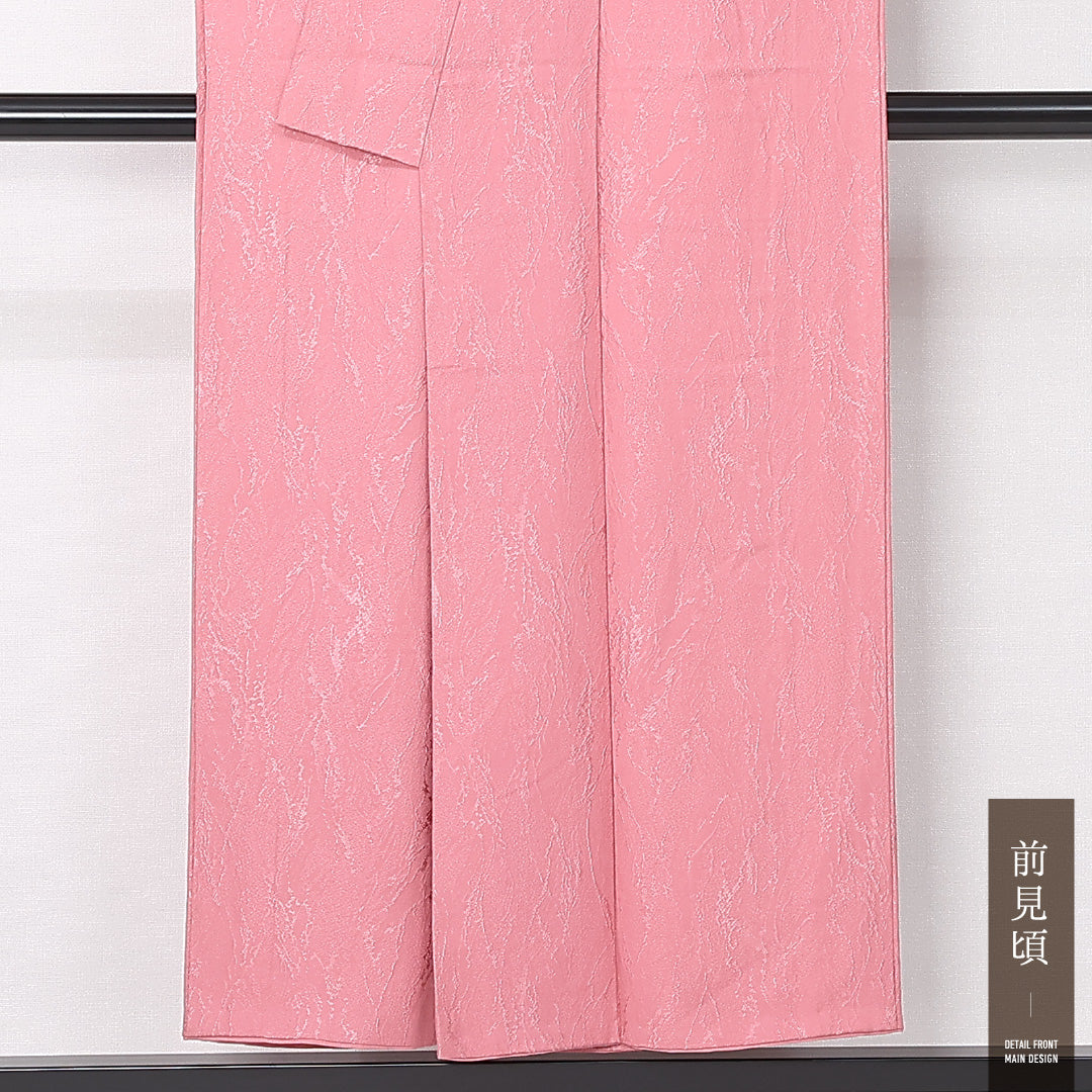 色無地 袷 身丈147cm 裄丈60cm 正絹 Sランク インフォーマル 広衿 XSサイズ 無地 ピンク系 RP 1219-12432