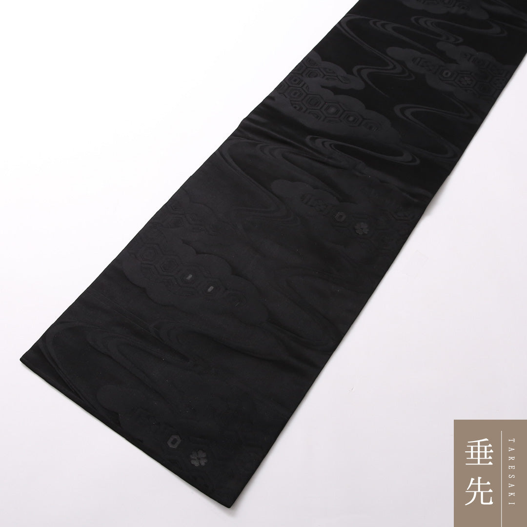 九寸名古屋帯 Sランク 帯丈344cm 正絹 六通 名古屋仕立て 織り 弔事用 流水 亀甲 黒系 RP 1245-02810