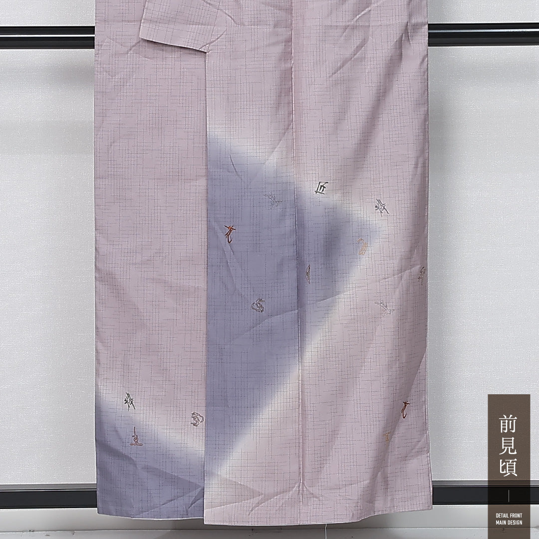 付下げ (大島紬) 袷 身丈154cm 裄丈65cm 正絹 Bランク インフォーマル 広衿 Sサイズ 染め紬 二代目川村久太郎 ぼかし染 刺繍 ガード加工 作家物 落款 格子 紫系 RP 1218-11931