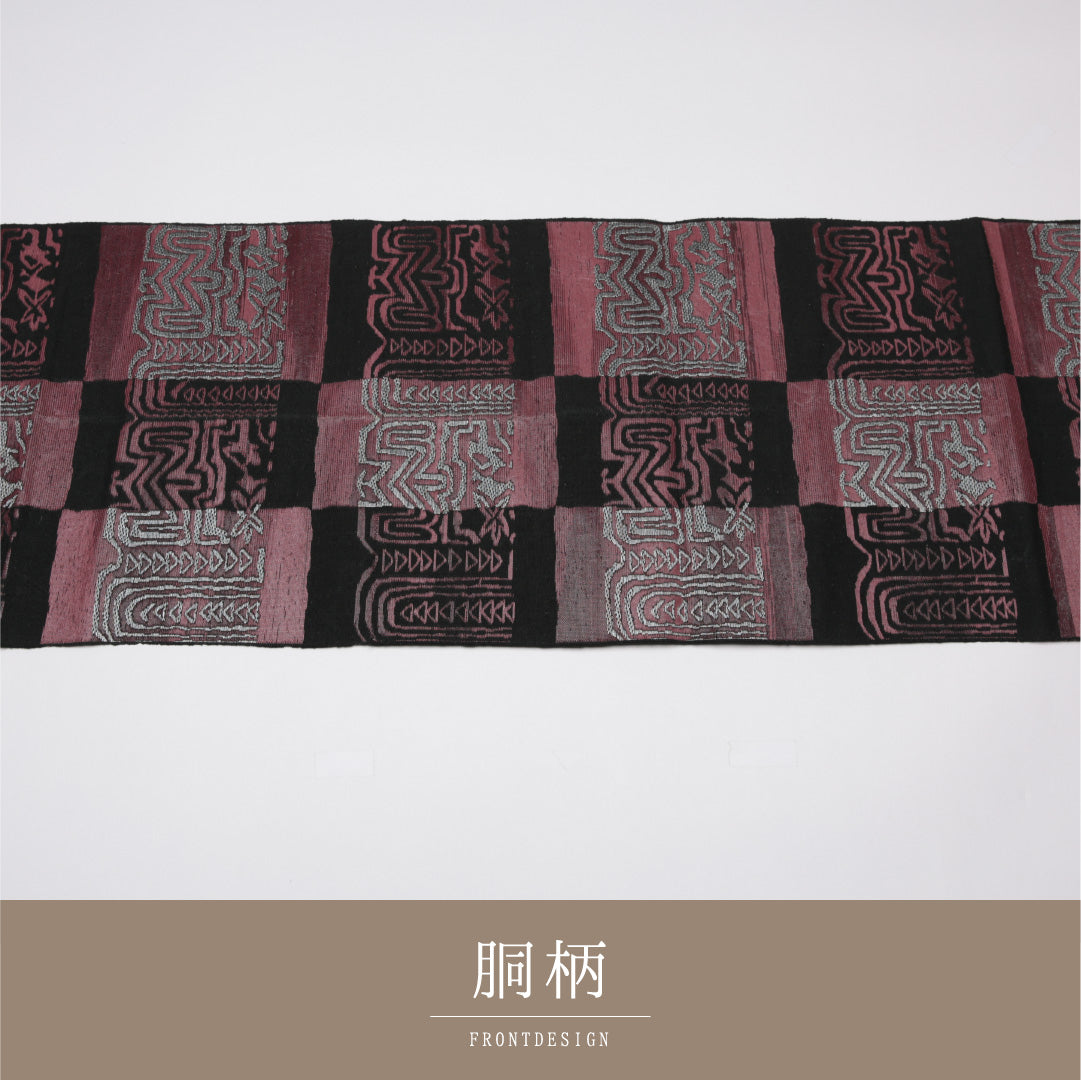 名古屋帯 帯丈336cm Aランク 松葉仕立て 六通 正絹 幾何学 カジュアル 黒系 1224-01569