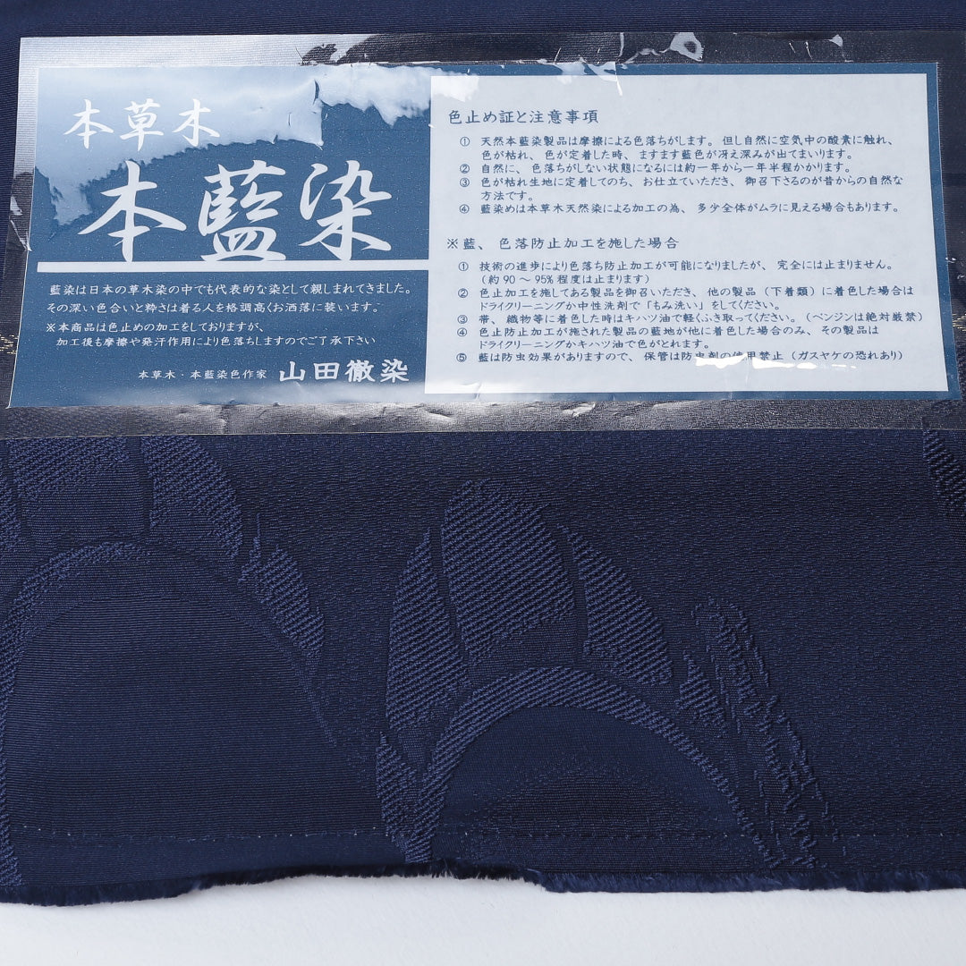 新品 反物 小紋 正絹 本草木藍染 若冲 サファイア 証紙 紺系 1232-00016-G016-18 1232-00016-G016