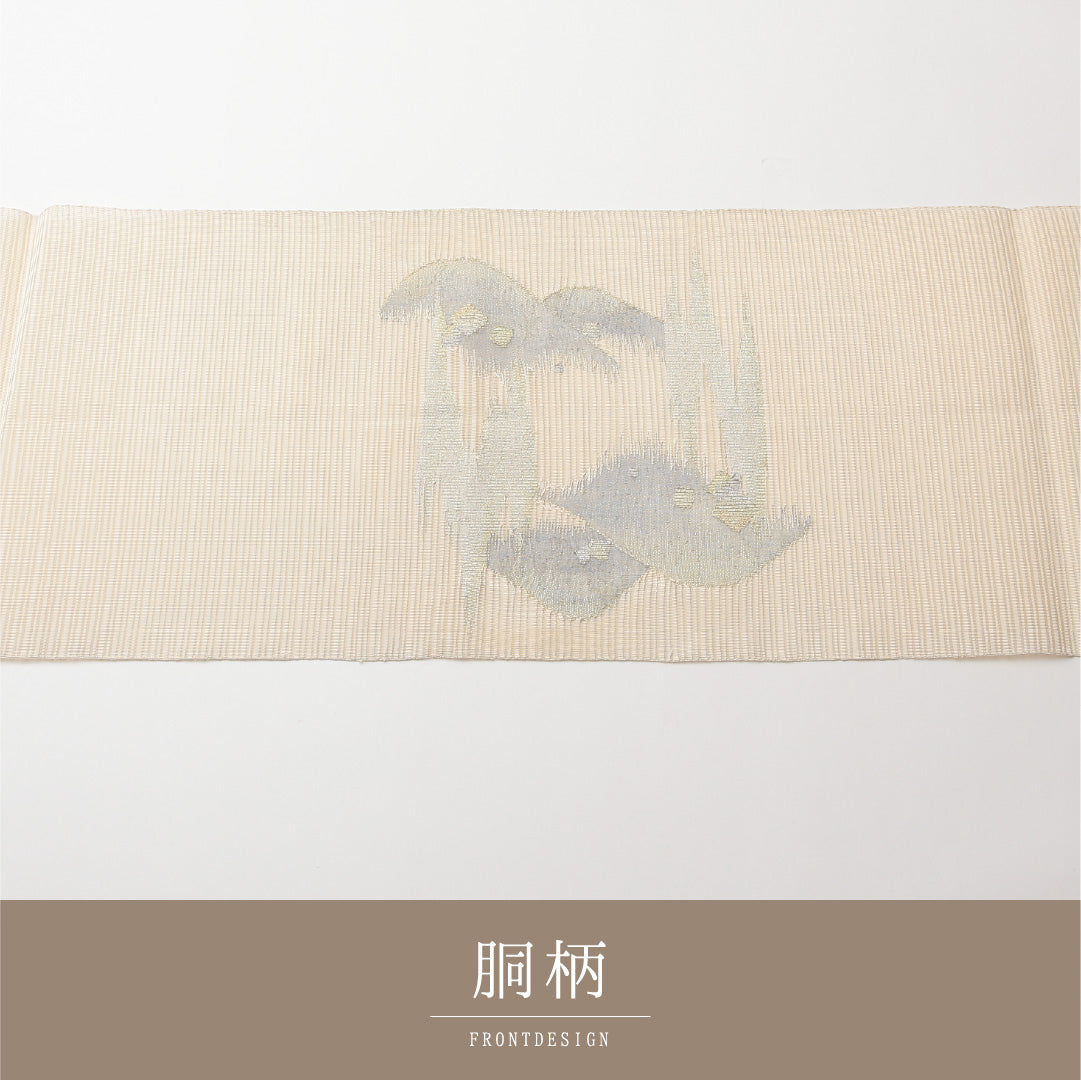 八寸名古屋帯 (夏帯) Aランク 帯丈344cm 正絹 ポイント柄 松葉仕立て 織り カジュアル 綴れ織 遠山 クリーム系 RP 1245-02157