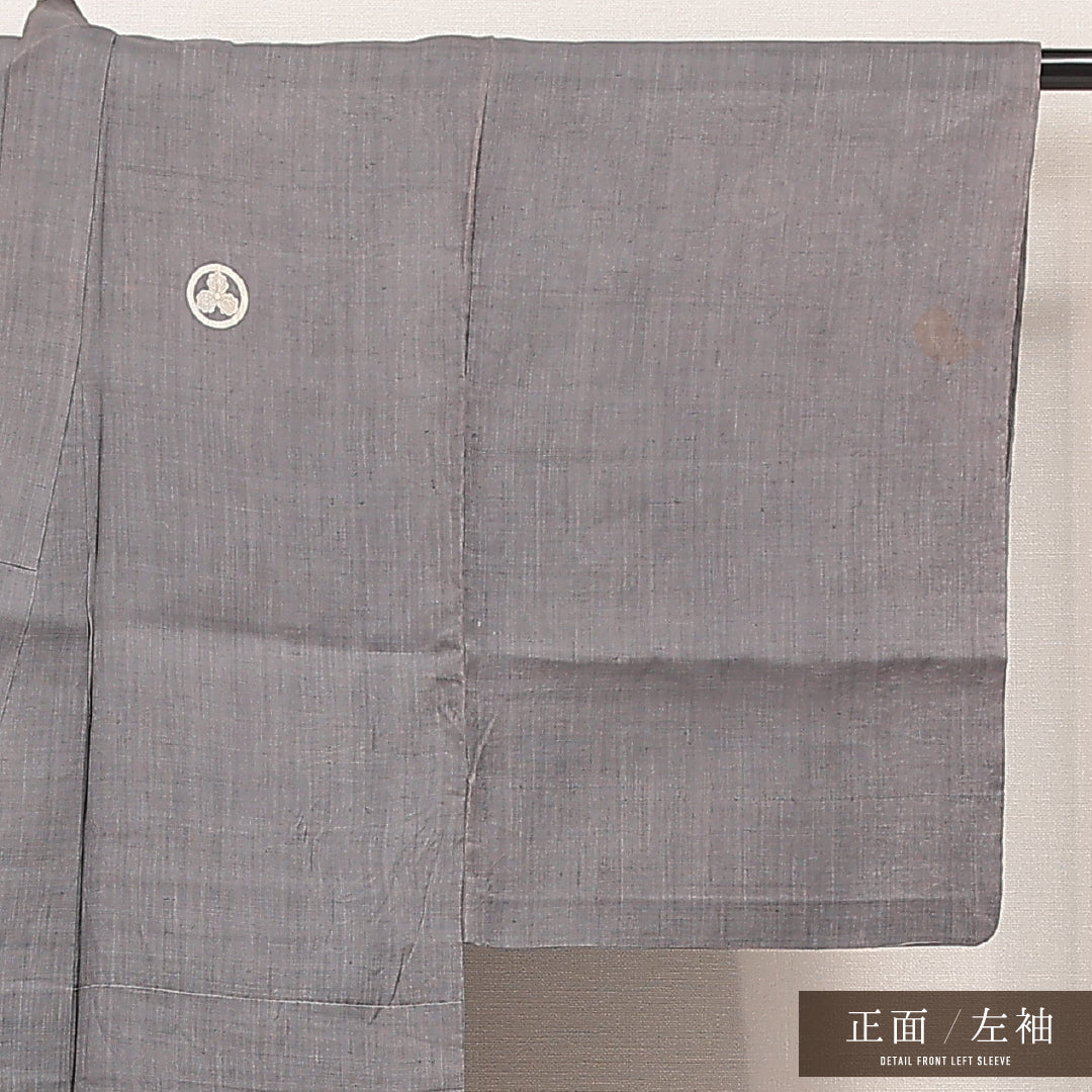 男着物 1224-17137 左袖