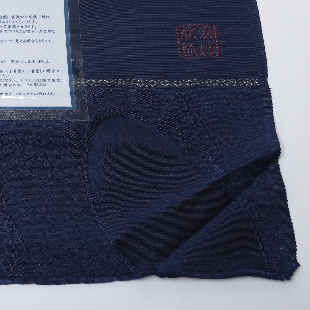 新品 反物 小紋 正絹 本草木藍染 若冲 サファイア 証紙 紺系 1232-00016-G016-18 1232-00016-G016