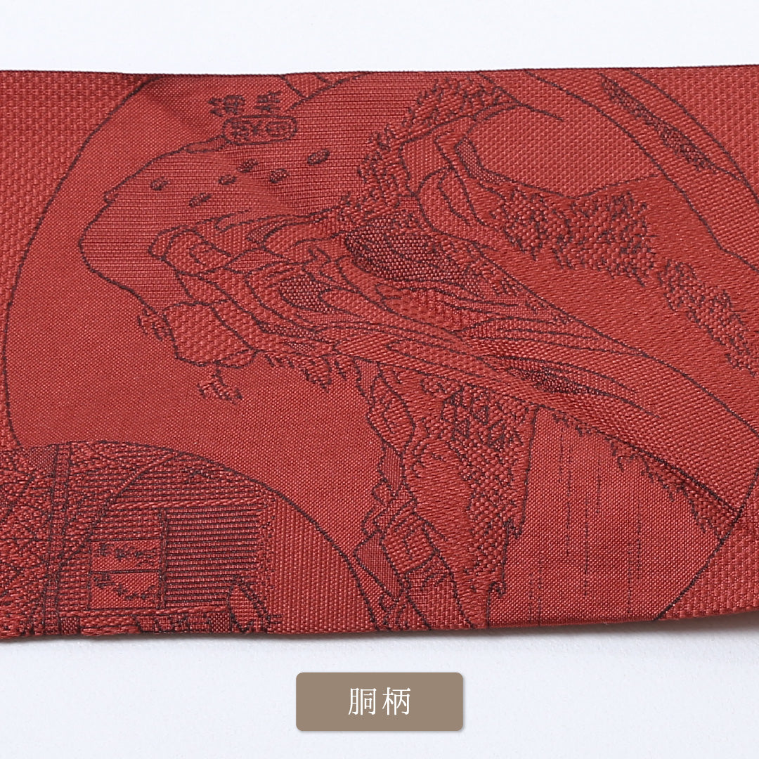 八寸名古屋帯 Aランク 帯丈357cm ポリエステル 洗える帯 六通 松葉仕立て 織り カジュアル 茶屋辻 丸文 朱系 HP 1245-00810