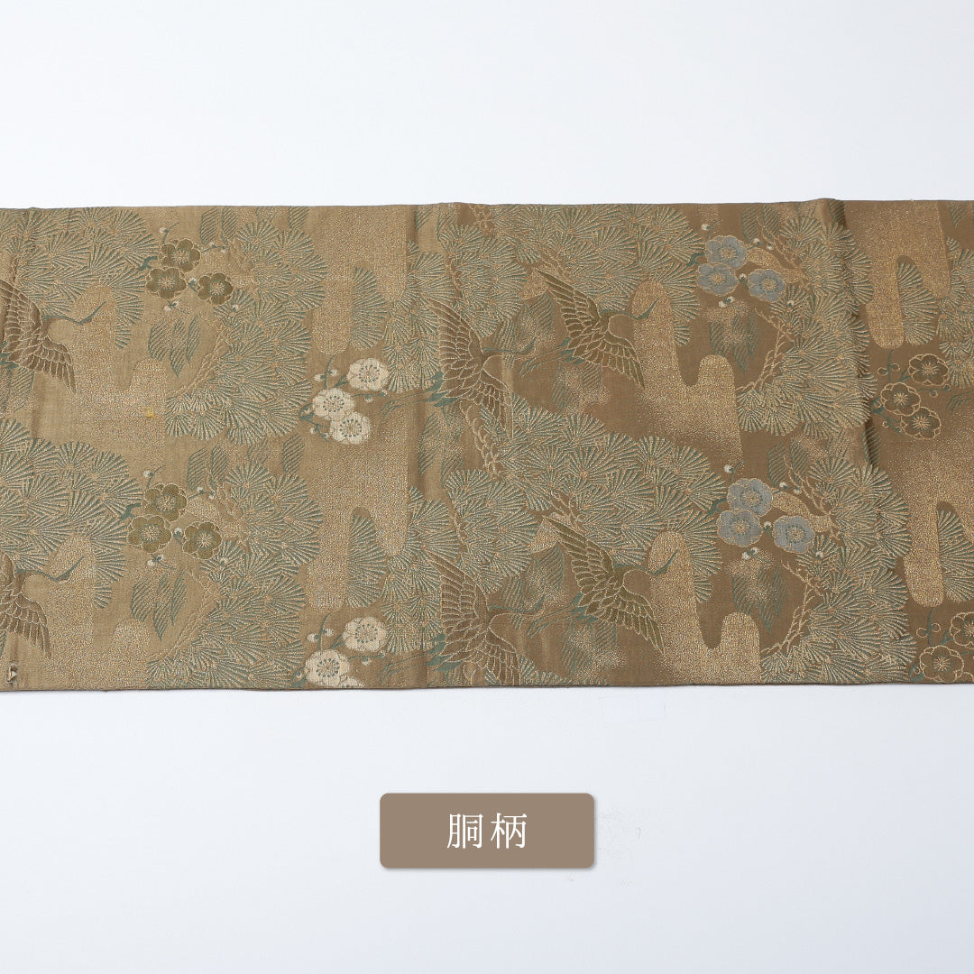アンティーク 丸帯 帯丈396cm 全通 鶴 フォーマル 金系 正絹 Aランク 1223-00627
