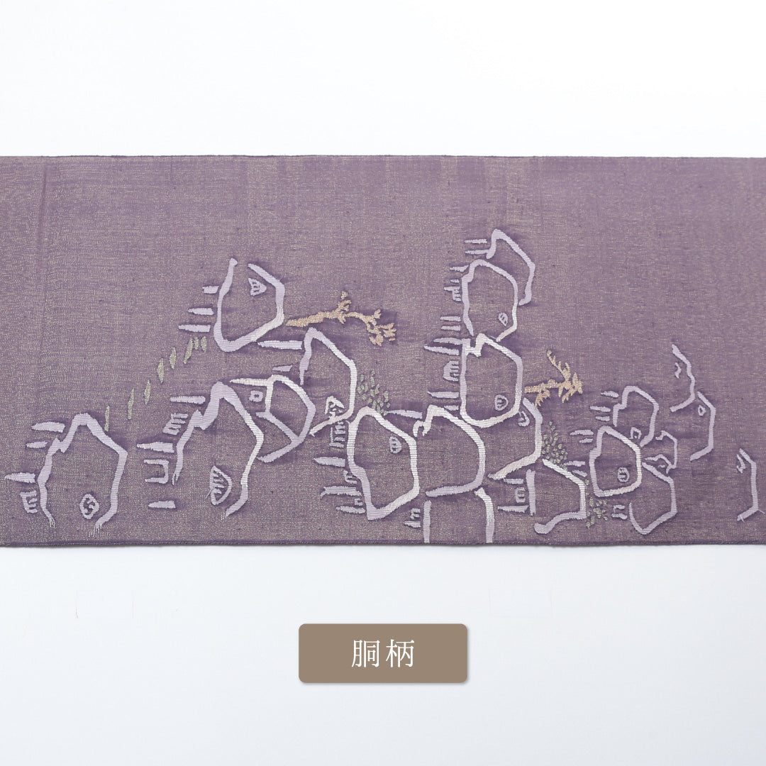 袋帯 帯丈444cm ポイント柄 仕立て上がり カジュアル Sランク 金彩 風景画 紫系 1223-00789-220 1223-00789