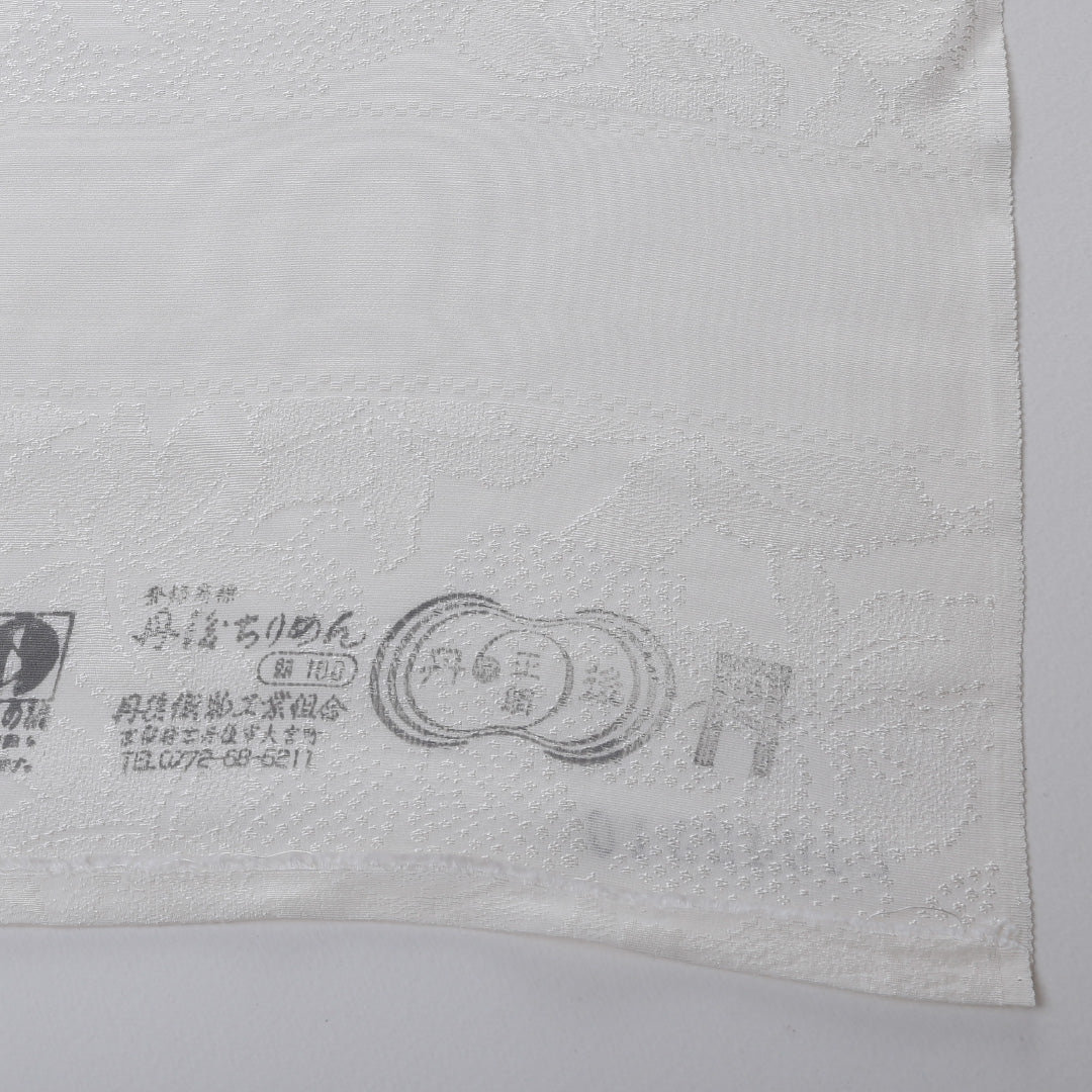 新品 反物 色無地 正絹 丹後ちりめん 蘭 証紙 白系 1232-00031-G041-11 1232-00031-G041
