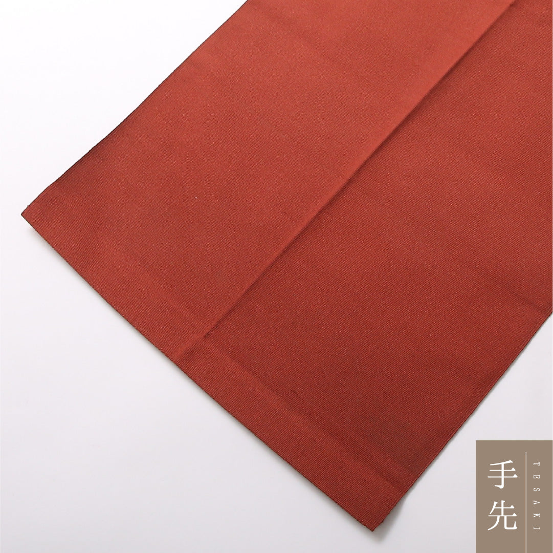 八寸名古屋帯 Sランク 帯丈324cm 正絹 全通 開き仕立て 織り カジュアル 無地 朱にも見える茶系 RP 1245-03107