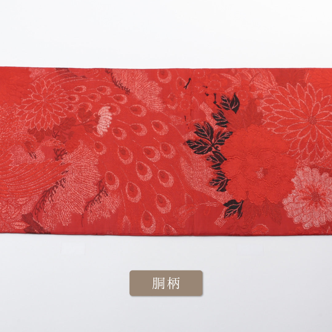 アンティーク 丸帯 帯丈374cm 全通 孔雀 牡丹 菊 吉祥文様 フォーマル 赤系 正絹 Aランク 1223-00726