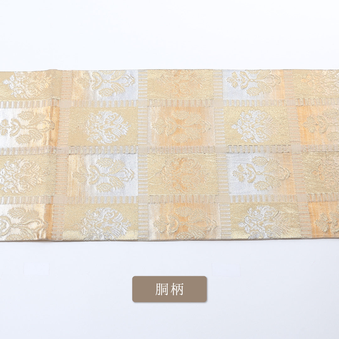 袋帯 帯丈396cm 六通 未仕立て フォーマル Aランク 名物裂 京袋帯 金系 1223-00809-321 1223-00809