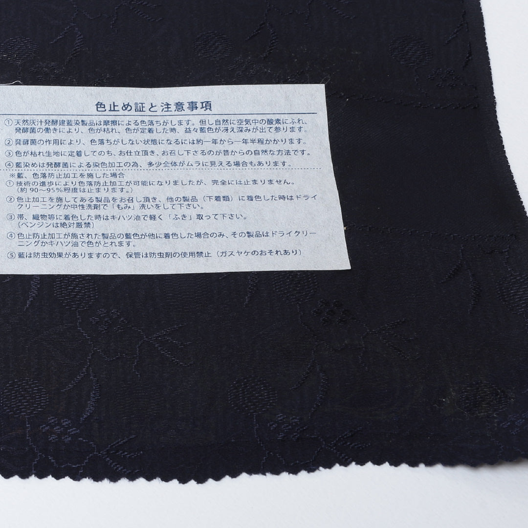 新品 反物 小紋 正絹 本草木藍染 唐草 サファイア 証紙 紺系 1232-00013-G013-18 1232-00013-G013