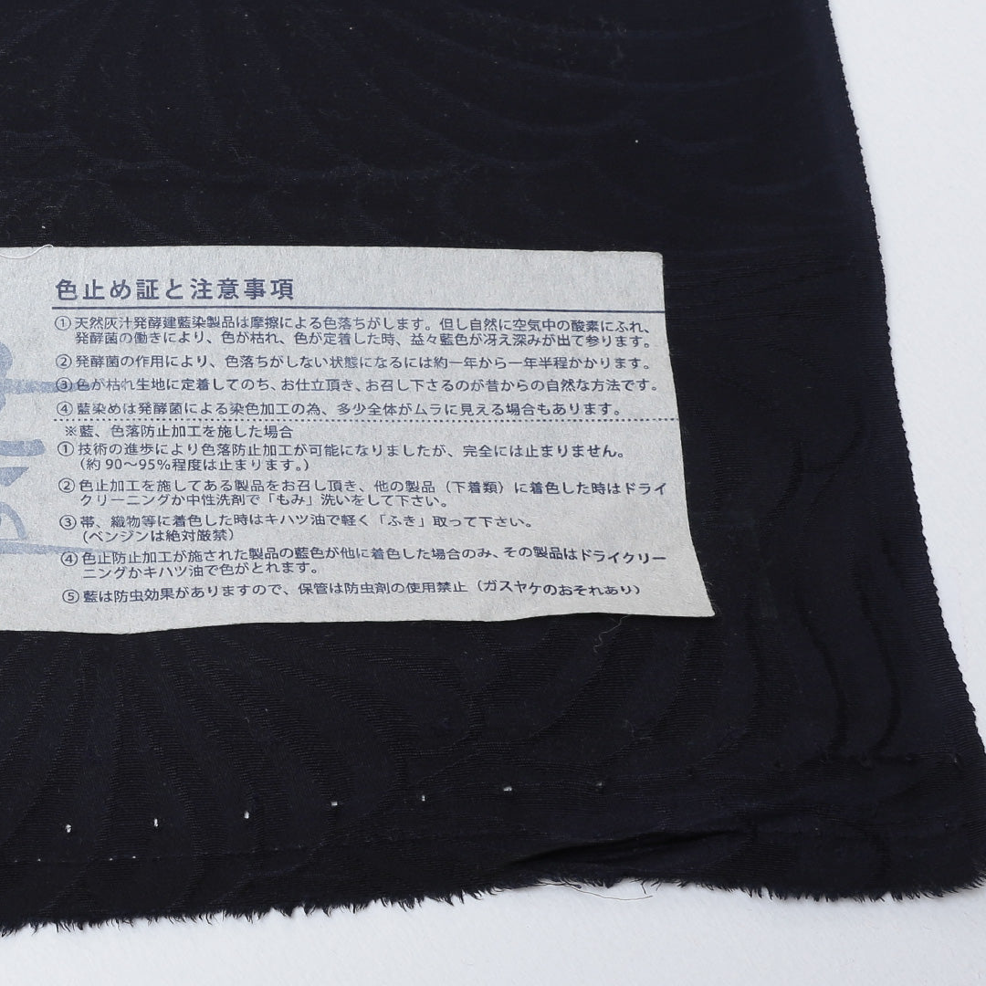 新品 反物 小紋 正絹 本草木藍染 菊 サファイア 証紙 紺系 1232-00014-G014-18 1232-00014-G014