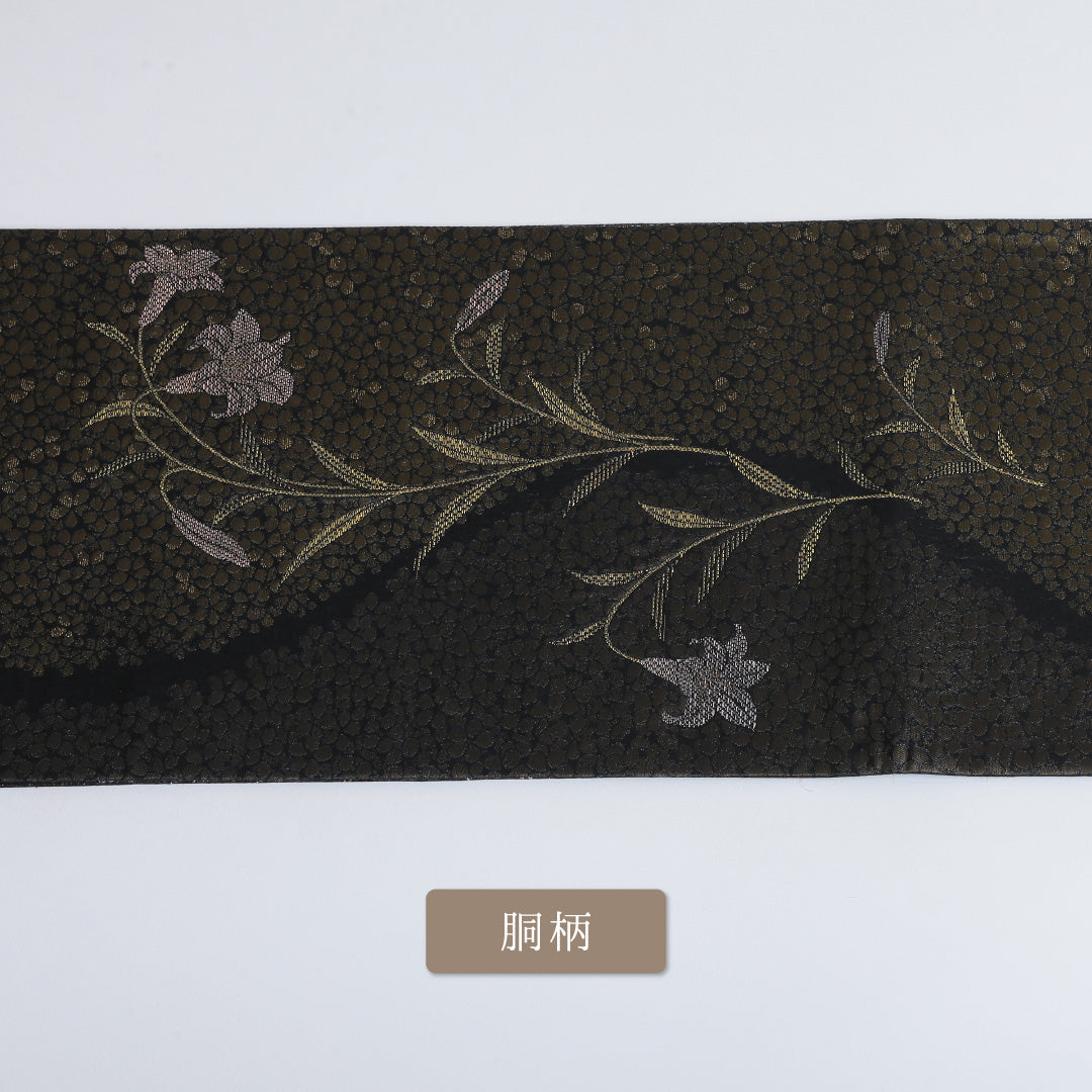 袋帯 帯丈434cm 六通 仕立て上がり セミフォーマル Sランク 引箔 百合 金糸 銀糸 黒系 122300525210