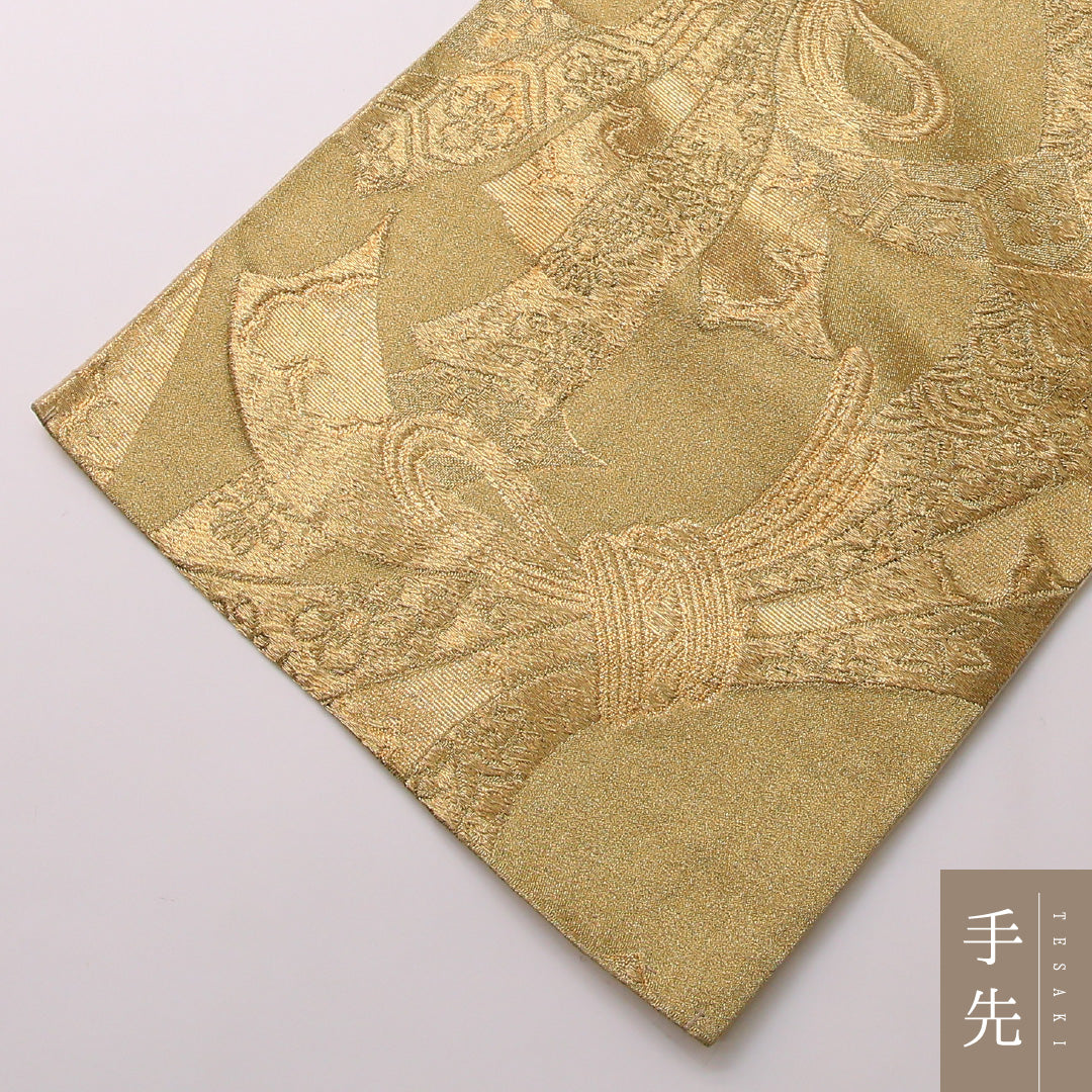 袋帯 帯丈410cm 正絹 六通 フォーマル 唐織 熨斗 金系 1243-01648