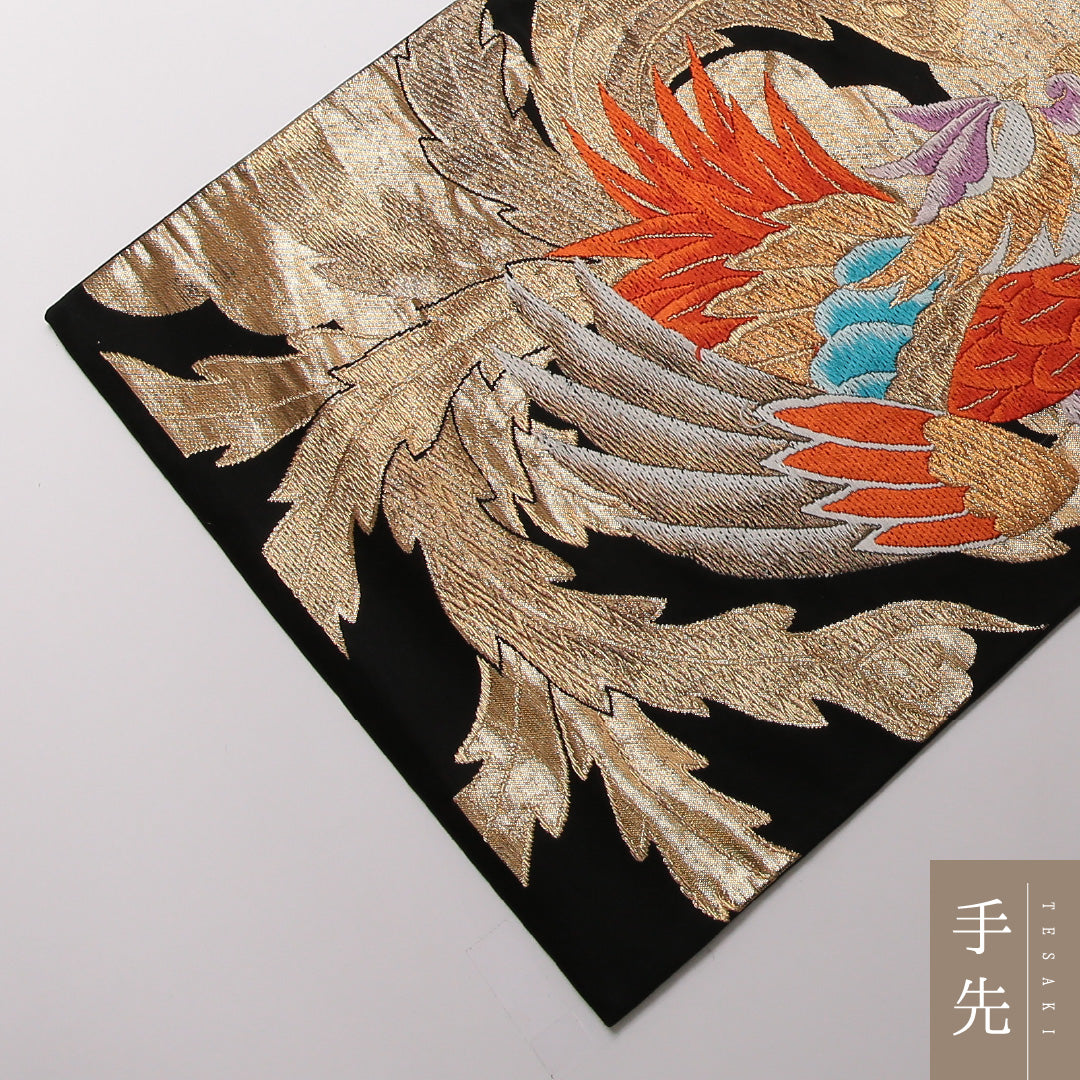 振袖用 袋帯 帯丈418cm 正絹 六通 唐織 宝相華 花鳥文 黒系 1243-01460