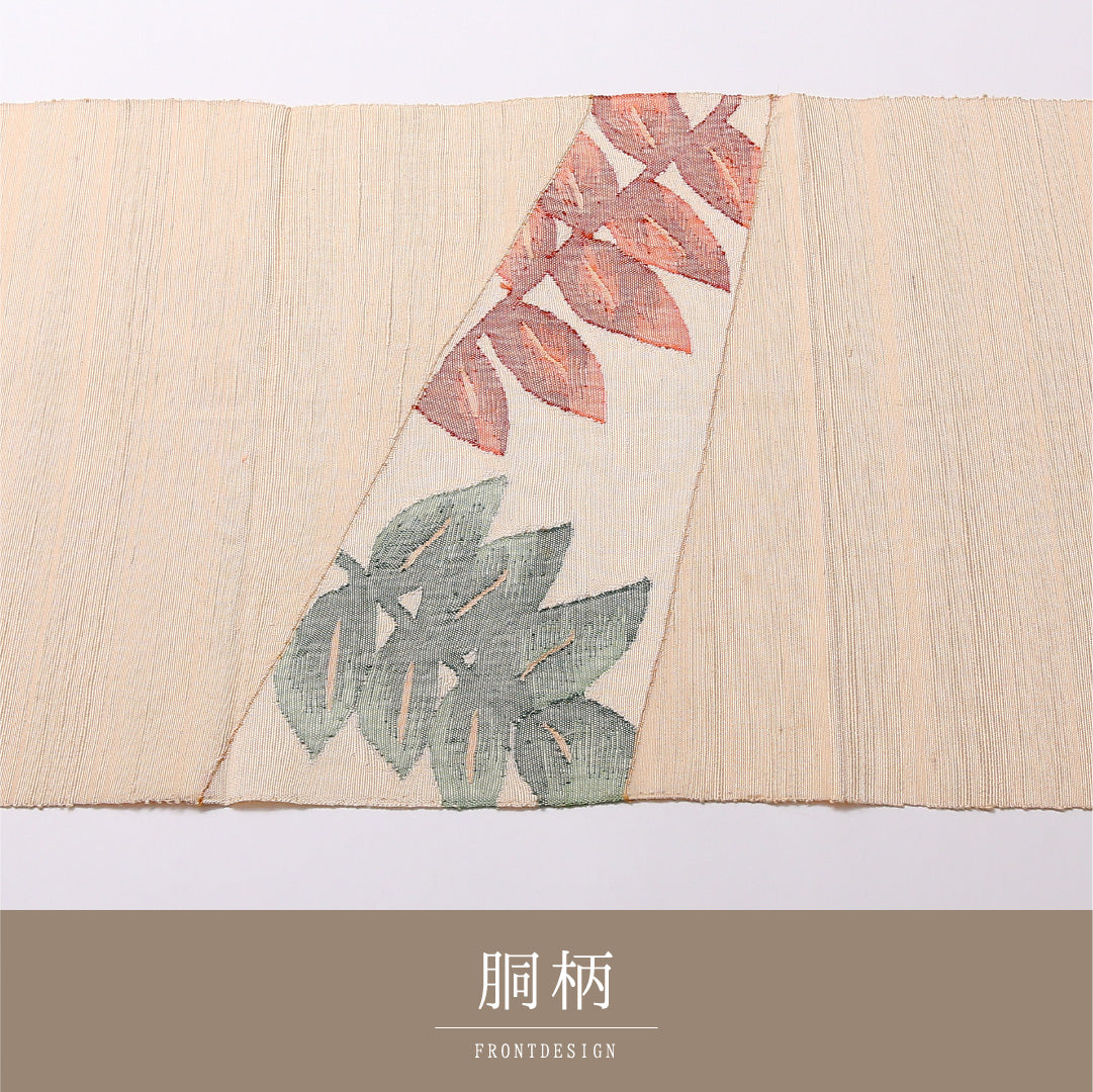 八寸名古屋帯 Bランク 帯丈354cm 正絹 ポイント柄 松葉仕立て 織り カジュアル 紬 植物柄 クリーム系 RP 1245-03030