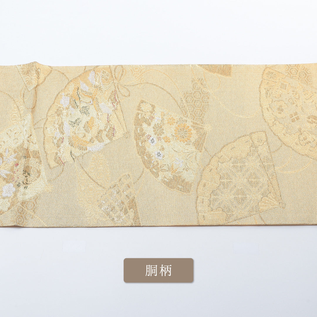 袋帯 帯丈428cm 六通 仕立て上がり フォーマル Sランク 扇子 吉祥文様 金系 1223-00769-221 1223-00769