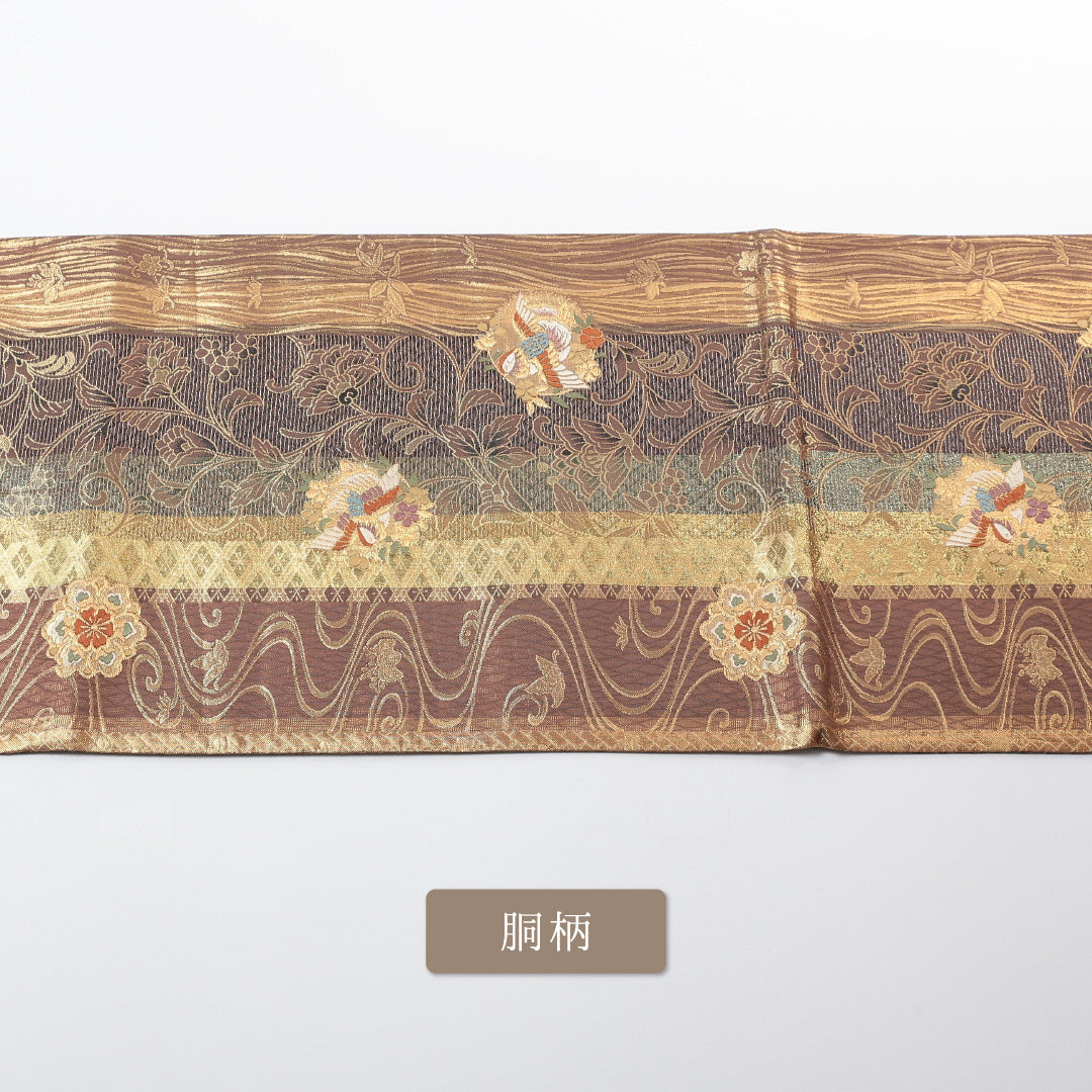 袋帯 帯丈440cm 六通 仕立て上がり フォーマル Sランク 花喰い鳥 金襴 金系 1223-00679-221 1223-00679