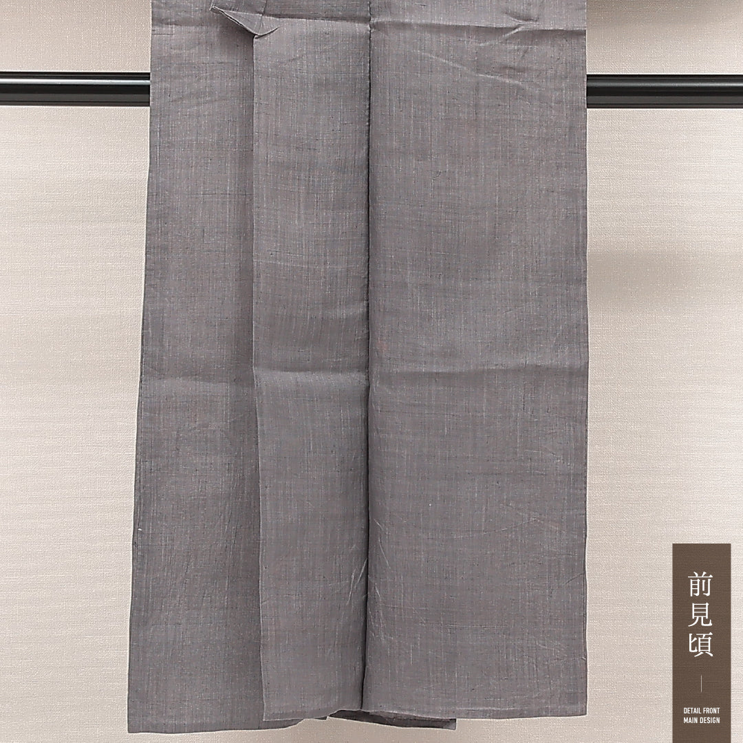 男着物 1224-17137 前身頃