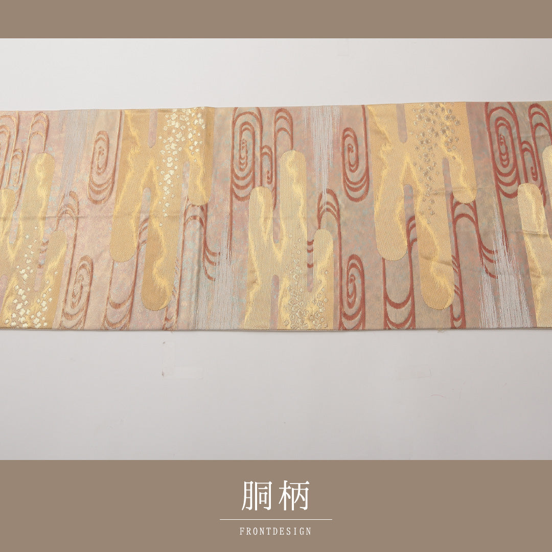 袋帯 帯丈436cm 正絹 六通 セミフォーマル 観世水 エ霞 砂子 金系 1243-01477