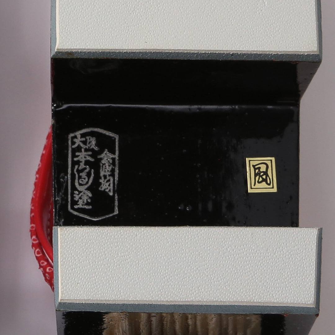 未使用品 下駄 Sランク カジュアル 葡萄 本漆塗り 木製 和装小物 黒系 1244-00988