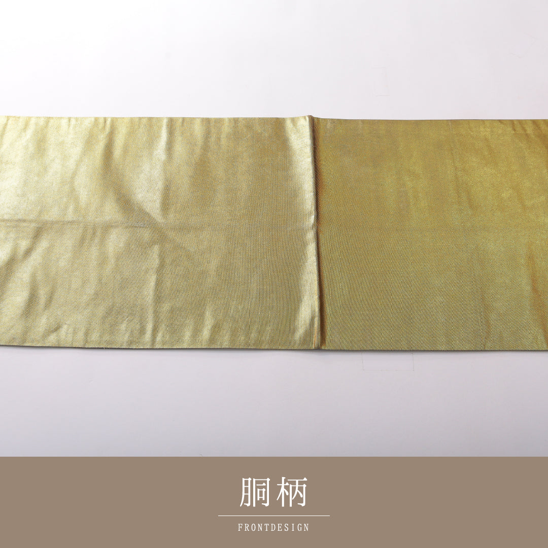 袋帯 帯丈440cm 井筒工芸 本金箔 フォーマル 六通 帯芯なし Sランク 正絹 金箔 無地 金系 1223-02167