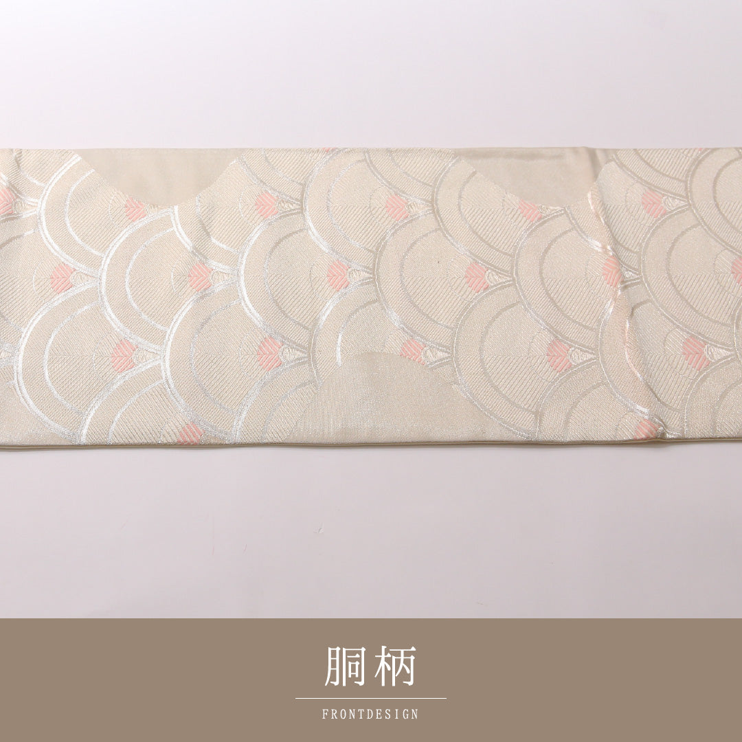 振袖用 袋帯 帯丈432cm 正絹 六通 青海波 クリーム系 銀系 1243-01649