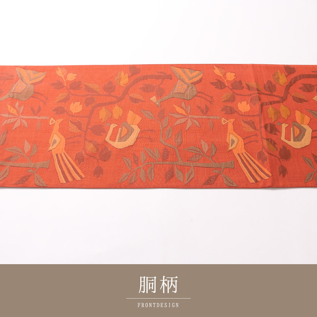 袋帯(紬) 帯丈434cm 正絹 六通 カジュアル ふくれ織 鳥 朱系 茶系 1243-01729