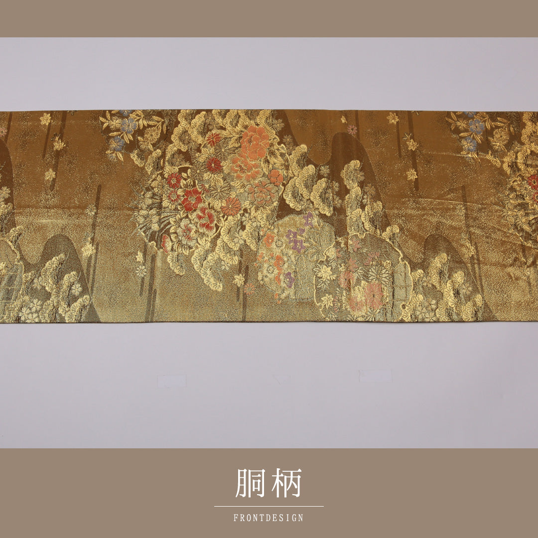 袋帯 帯丈420cm 正絹 六通 フォーマル 道長取り エ霞 四季草花 金系 1243-01154