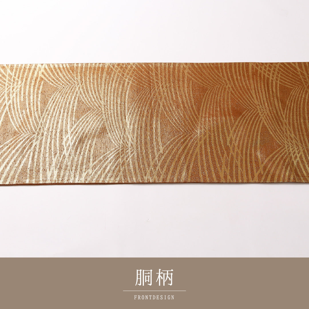 袋帯 帯丈416cm 正絹 六通 セミフォーマル 創作柄 茶系 金系 1243-01726