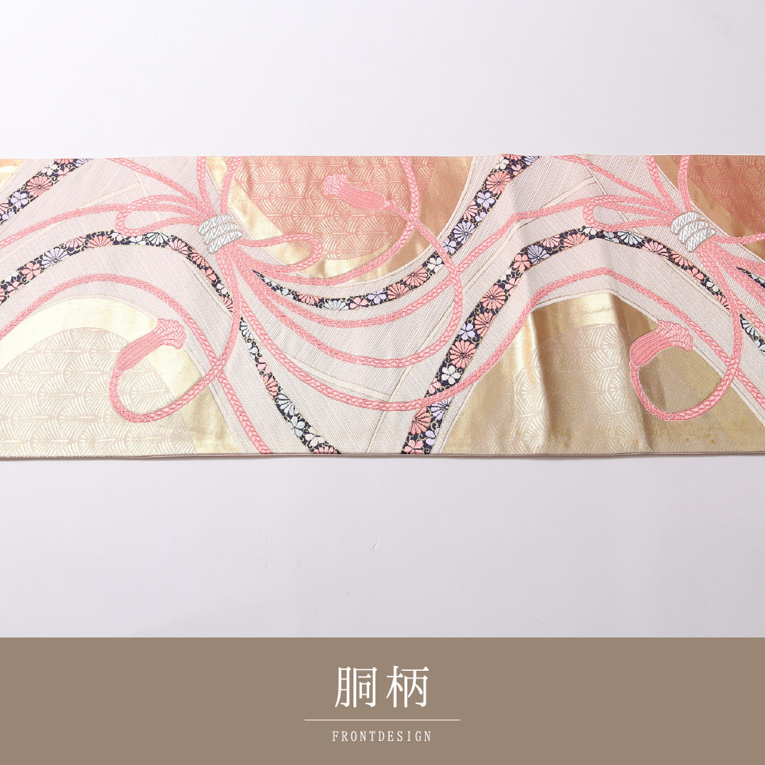 袋帯 帯丈424cm 正絹 六通 フォーマル 熨斗 組紐 ピンク系 1243-01692