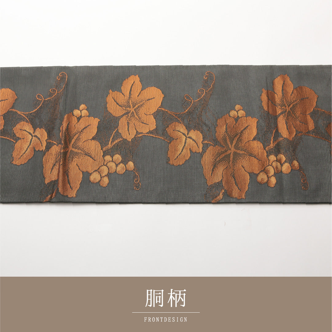 夏物 名古屋帯 六通 帯丈364cm カジュアル Sランク 正絹 絽 葡萄 黒系 1224-01989