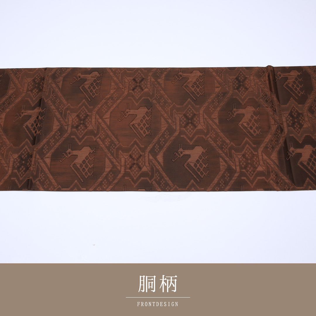 袋帯 帯丈440cm 全通 草木手染絣 綾地名物裂 有栖川文 名物裂 纐纈 染め カジュアル 茶系 正絹 Sランク 1223-00099