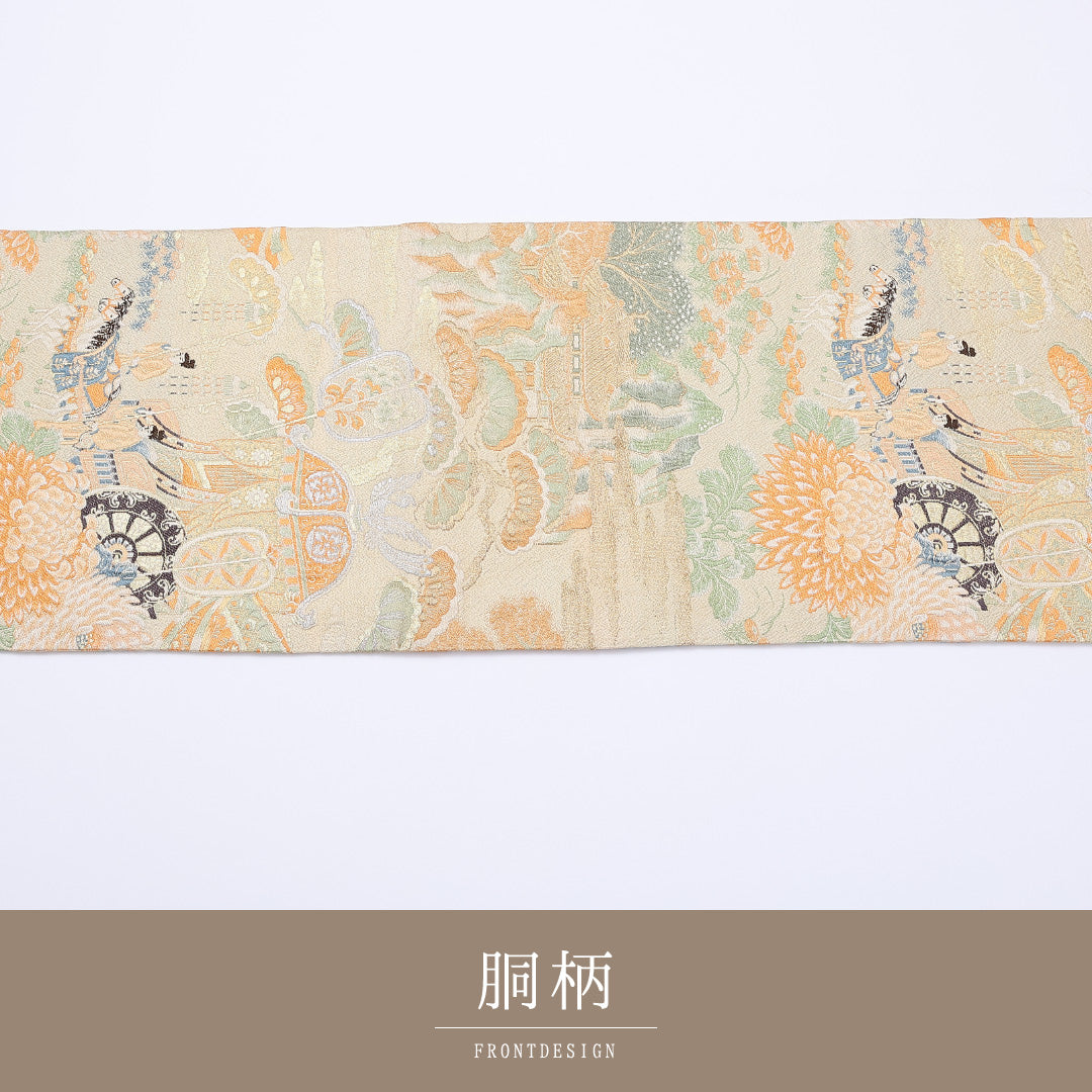 アンティーク 丸帯 帯丈408cm 正絹 全通 ふくれ織 御所車 平安絵巻 クリーム系 1242-00917