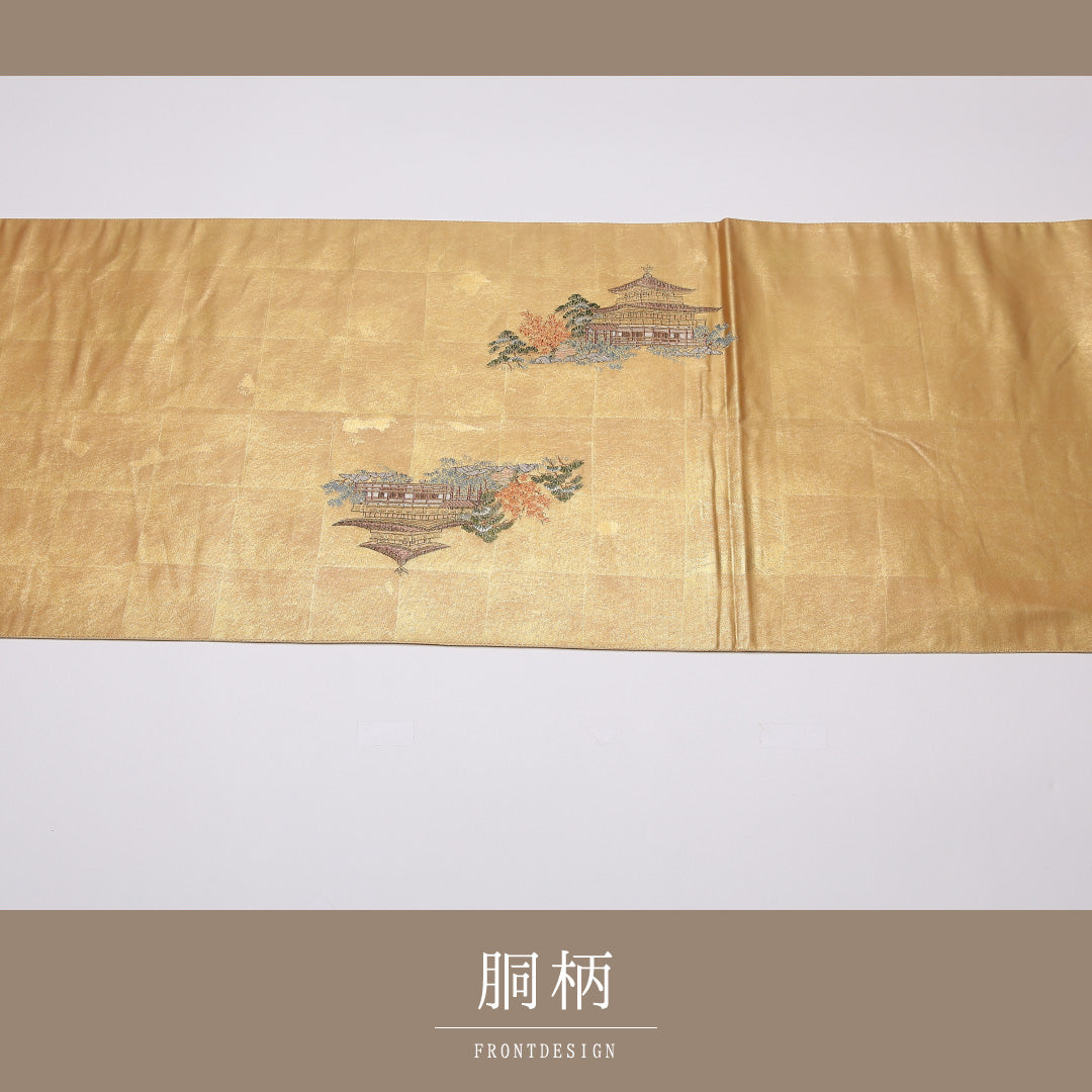 袋帯 帯丈434cm 六通 大和路散策絵文 本金箔 梅 竜胆 寺社仏閣 笠松 フォーマル 金系 正絹 Aランク 1223-01093