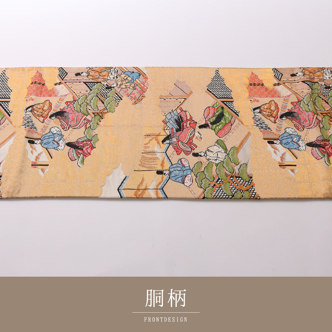 袋帯 帯丈432cm 正絹 六通 フォーマル 源氏物語 平安絵巻 ベージュ系 金系 1243-01636
